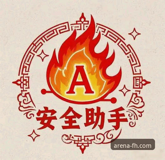 FH体育官方正版下载入口 vs 第三方渠道：哪个更安全高效？全面对比与实战指南