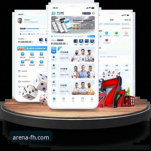 FH体育平台官方App安装失败排查与解决全教程